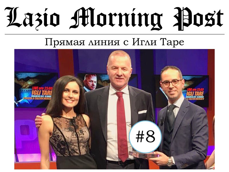 Lazio Morning Post #8