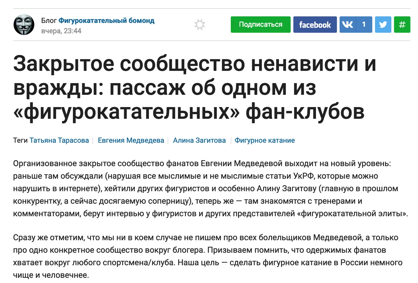 скрин