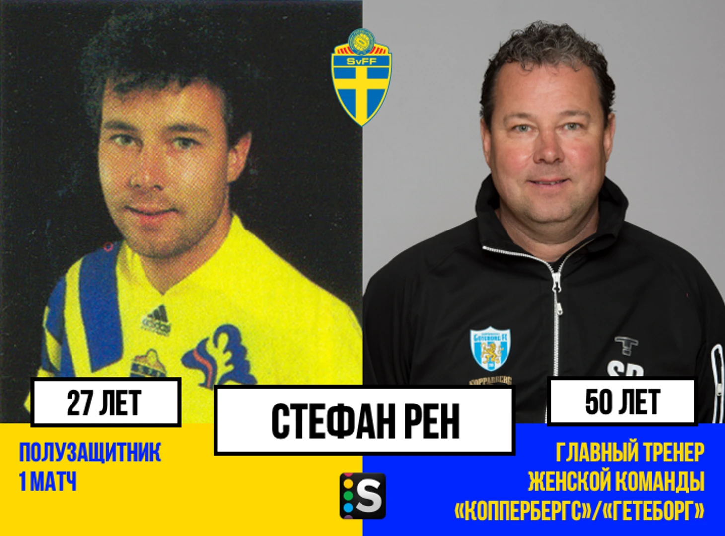 https://photobooth.cdn.sports.ru/preset/post/e/d1/fa6d555984be693133d34d2ec735d.png