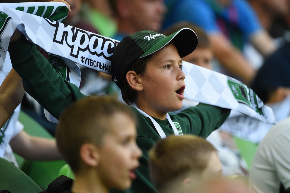 26 тур. Зрители. 300 краснодарцев