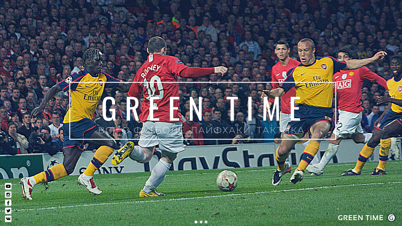 КАК БЫТЬ УСПЕШНЫМ В НАПАДЕНИИ