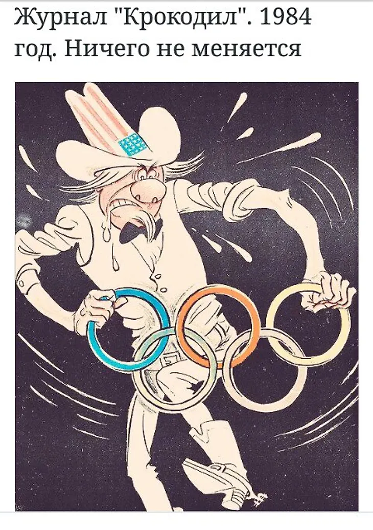 media