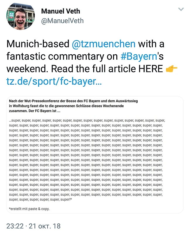 Мюнхенская газета TZ после пресс-конференции, на которой боссы Баварии раскритиковали журналистов, выдала ироничный текст о последнем матче Баварии. 