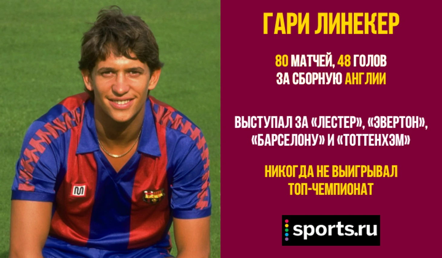 https://photobooth.cdn.sports.ru/preset/post/e/d7/6f230a73a4f528c8f334d39d65e82.png