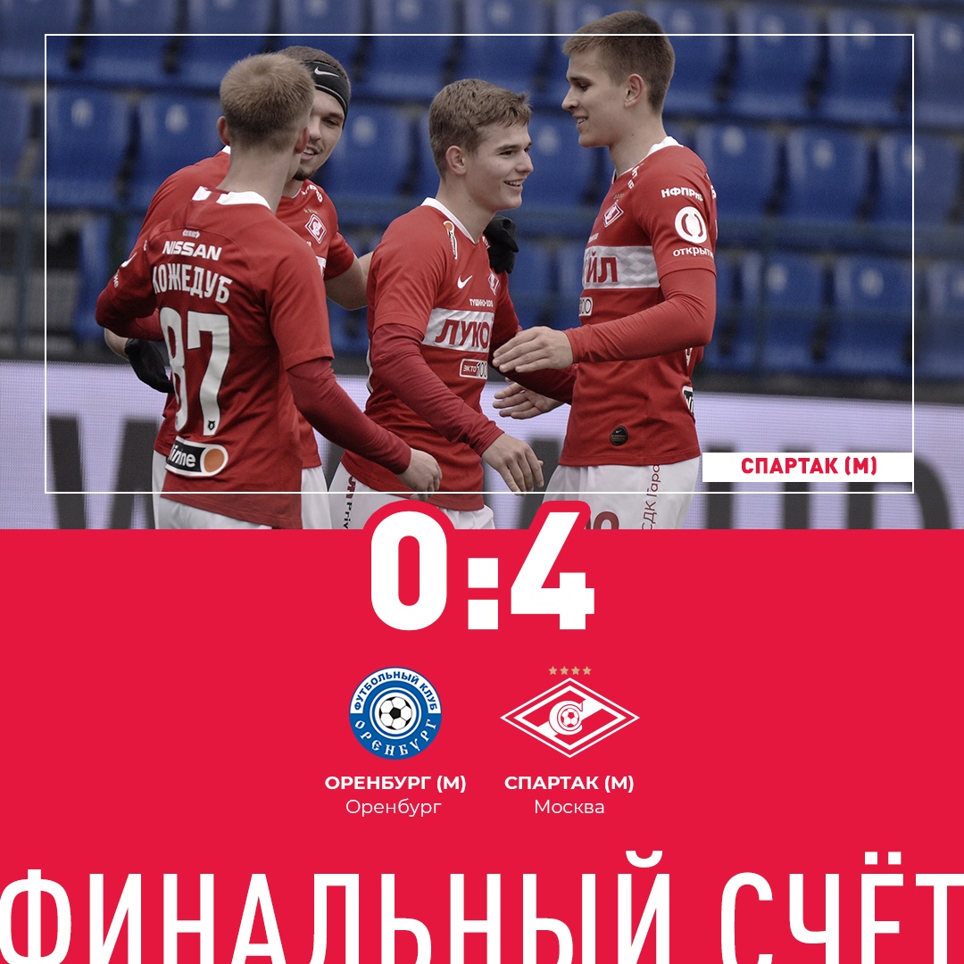 Дубль: вторая крупная победа подряд