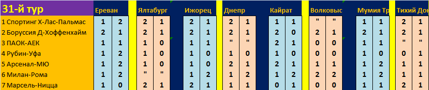 Безымянный.png