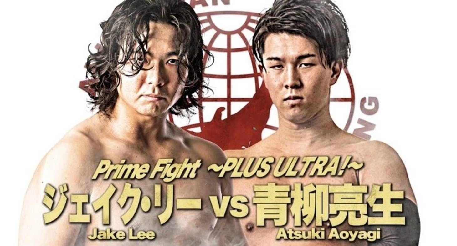 Обзор AJPW Prime Night 13.12.2020, изображение №4