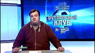 Василий Уткин про Спартак Москва - 2007 год