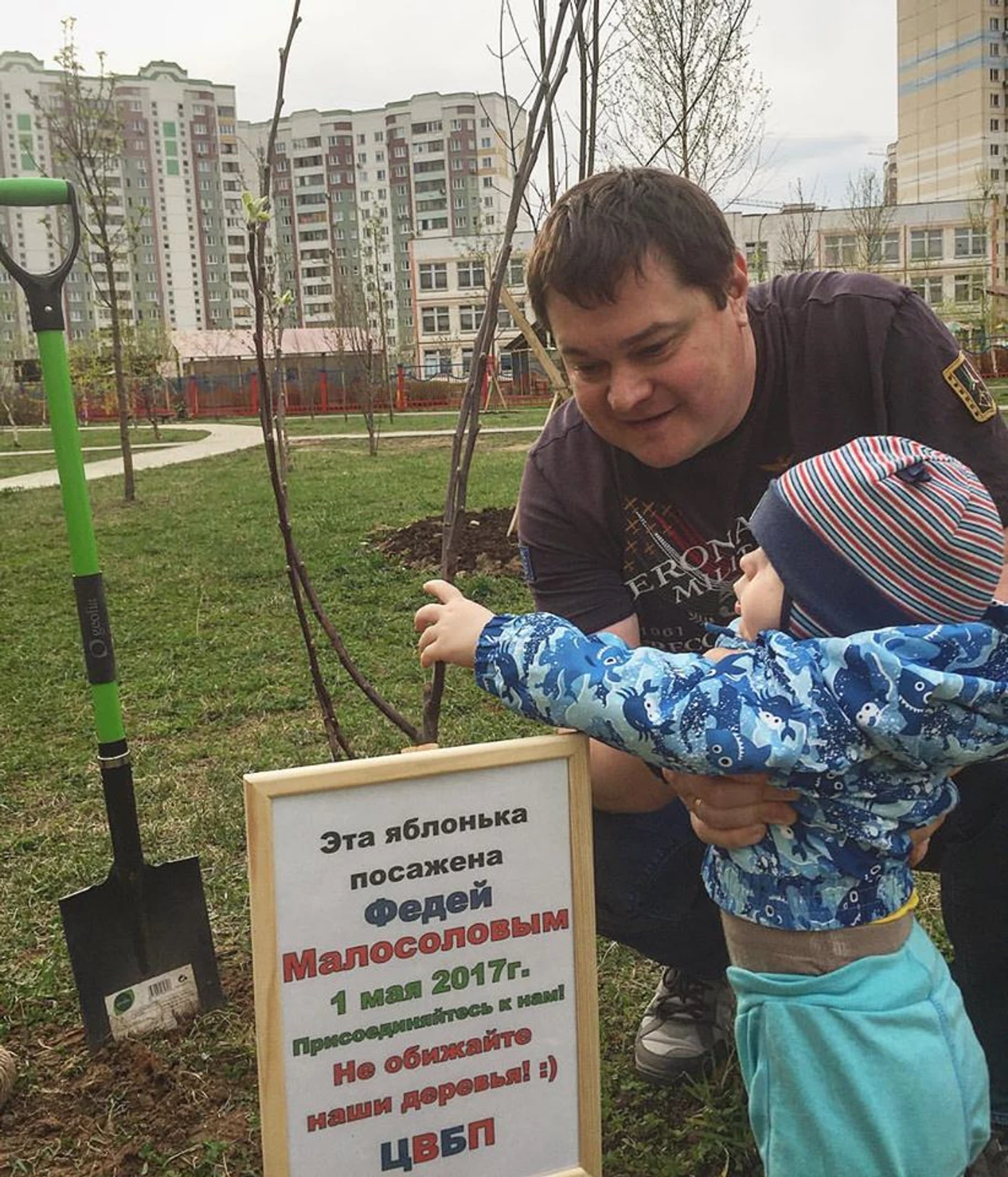 Андрей Малосолов