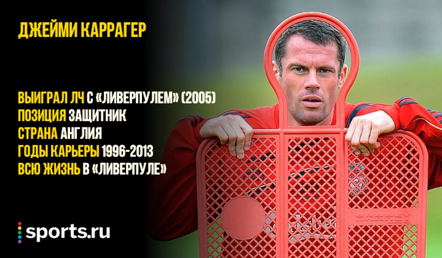 https://photobooth.cdn.sports.ru/preset/post/e/dd/abe61a3f443f8aa5f73b2433514b8.png