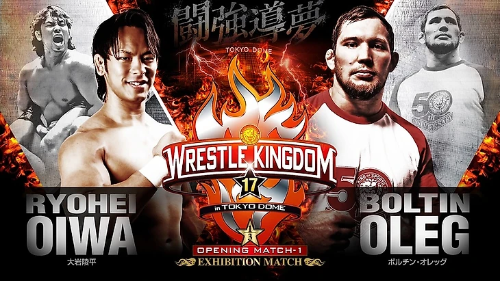 Превью NJPW Wrestle Kingdom 17, изображение №2