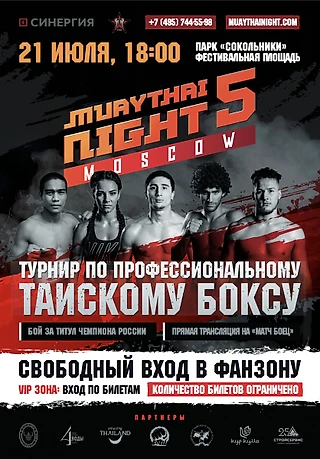 MuayThai Night 5: титульные бои и противостояние россиян с тайцами