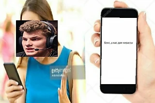 Не помешало победить
