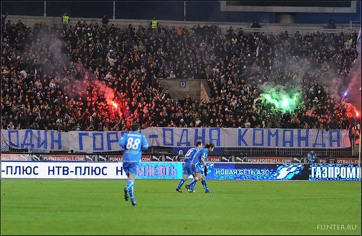 Зенит: Один город одна команда
