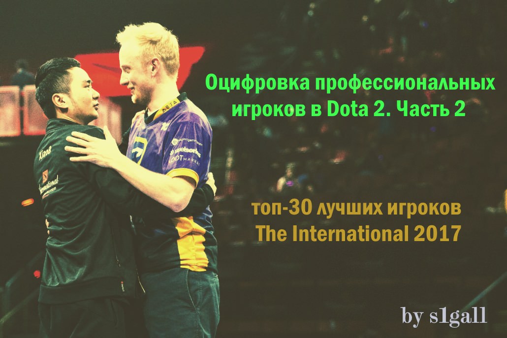 Фото публикации