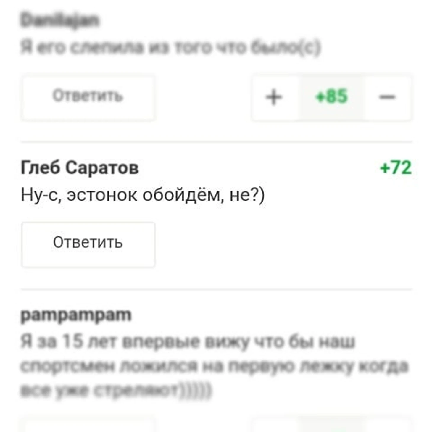 В каждой шутке есть доля...