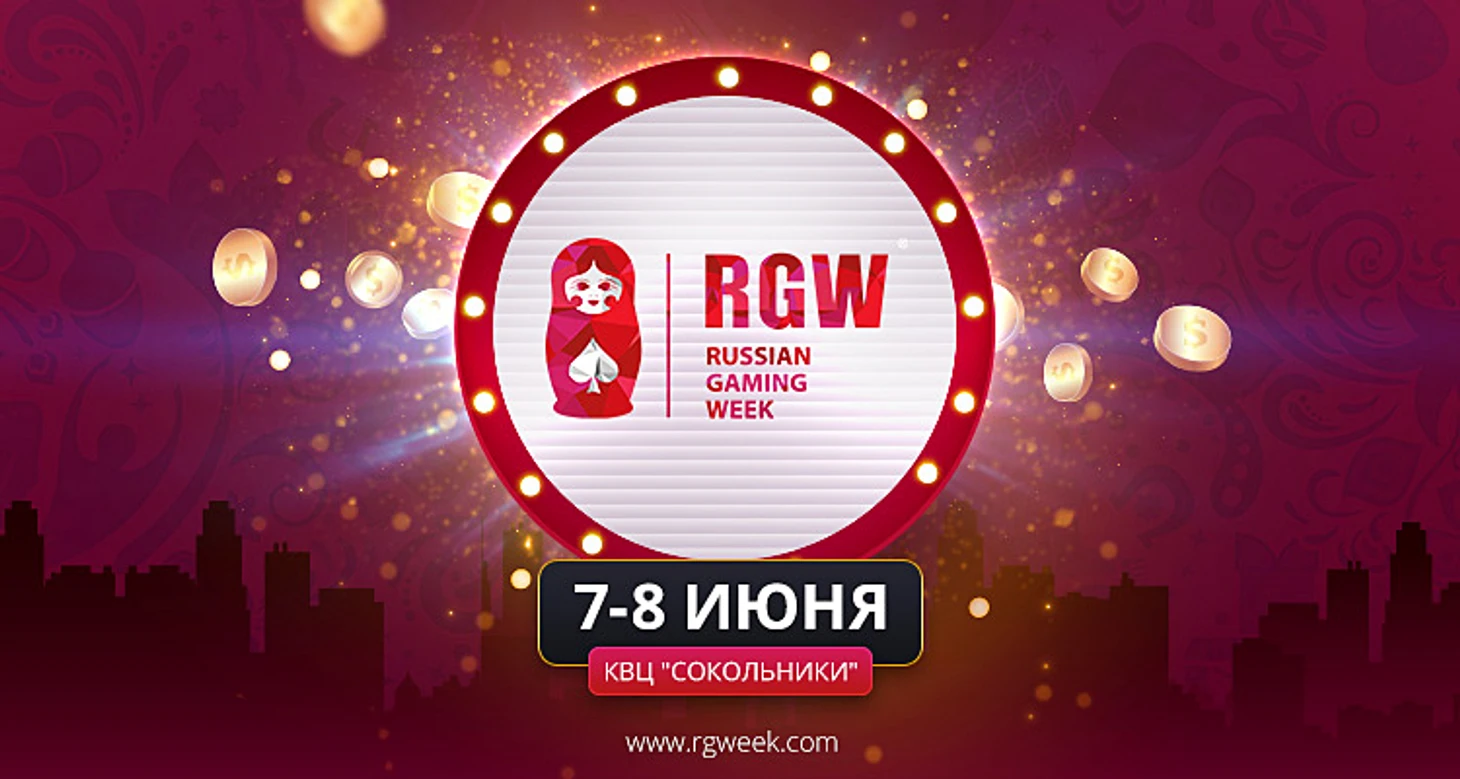 Russian Gaming Week 2018