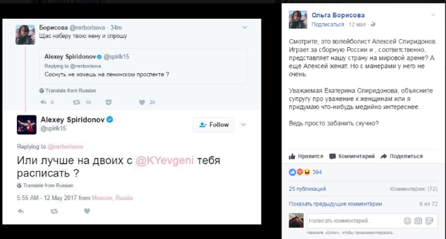 https://photobooth.cdn.sports.ru/preset/post/e/ea/6e942327c4f8394495080db4643cc.png