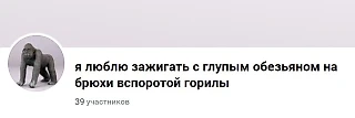 Абизяна