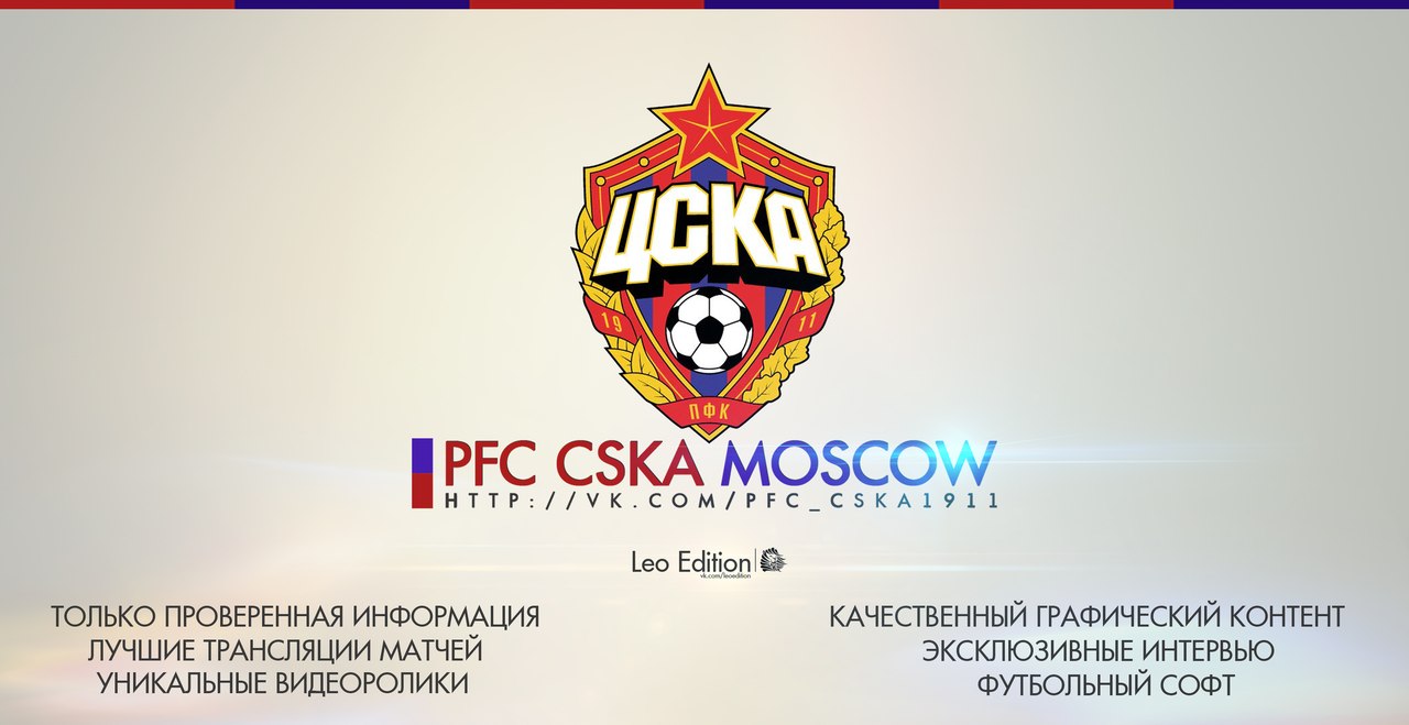 Молодежное первенство. ПФК ЦСКА — Арсенал Т