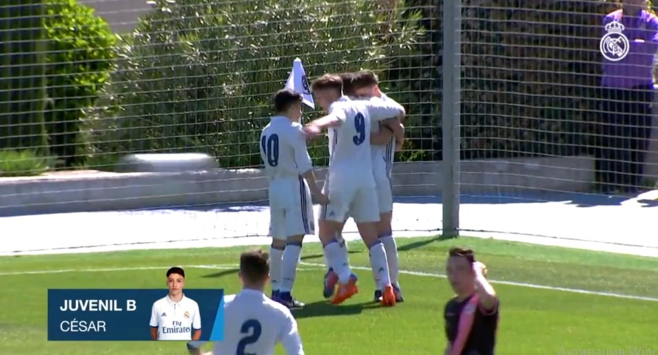 Реал Мадрид