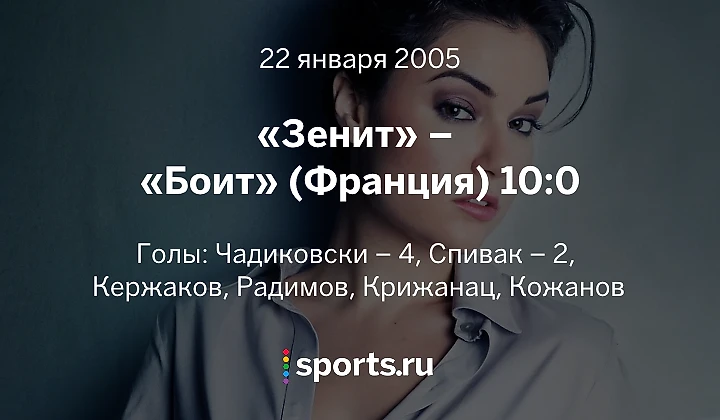 https://photobooth.cdn.sports.ru/preset/post/e/ef/cdaa462a143c2bd934e129dd3840f.png