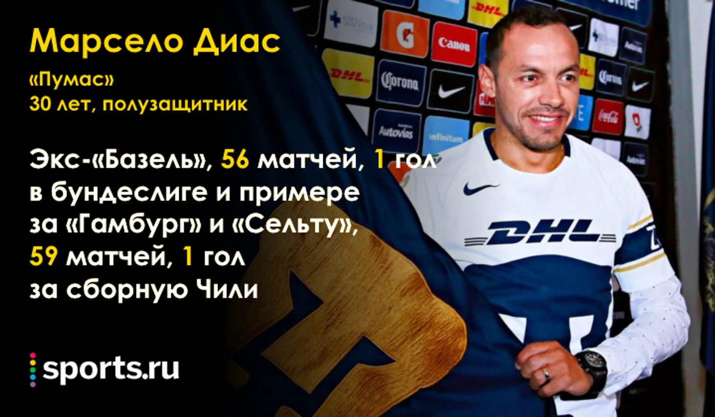 https://photobooth.cdn.sports.ru/preset/post/e/f1/37166aea14d7db4be743f5a08dc80.png