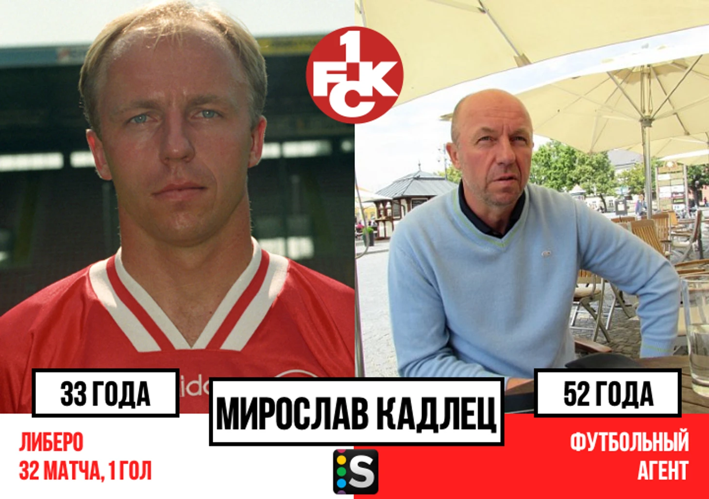 https://photobooth.cdn.sports.ru/preset/post/e/f1/6b8a08ee146cf995f52d4ea92b566.png