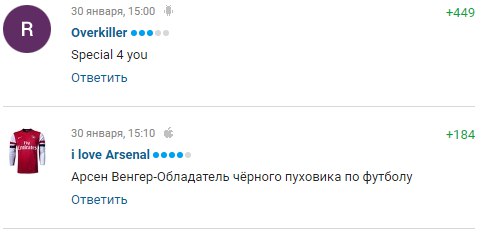4ю