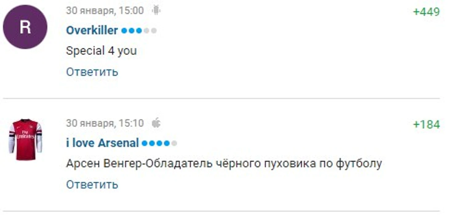 4ю