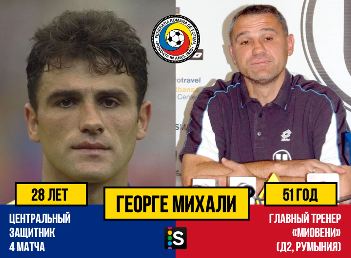 https://photobooth.cdn.sports.ru/preset/post/e/f2/71c122e424781862ce03260374480.png