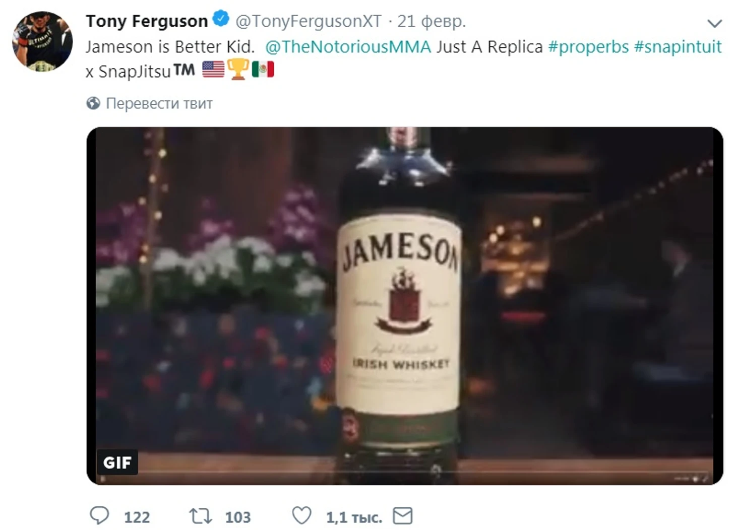 Твиттер Тони