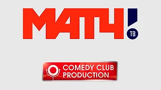 Типичный эфир Матч ТВ под руководством Comedy Club Production