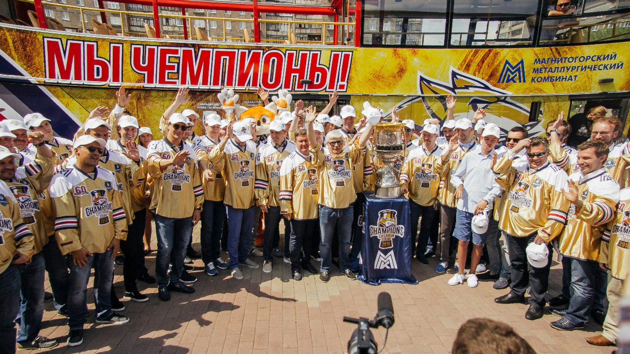 Празднование чемпионства «Магнитки» в Кубке Гагарина-2016