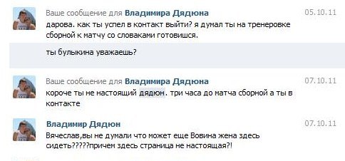 орор