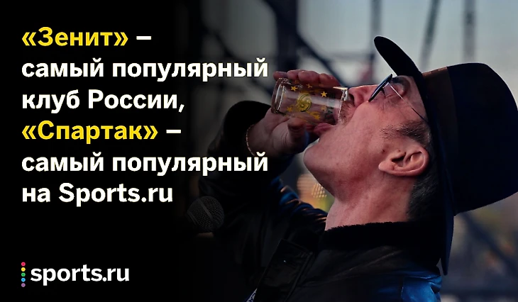 https://photobooth.cdn.sports.ru/preset/post/e/fa/70cfc6ccd48f6947f2a2d2b139bbb.png