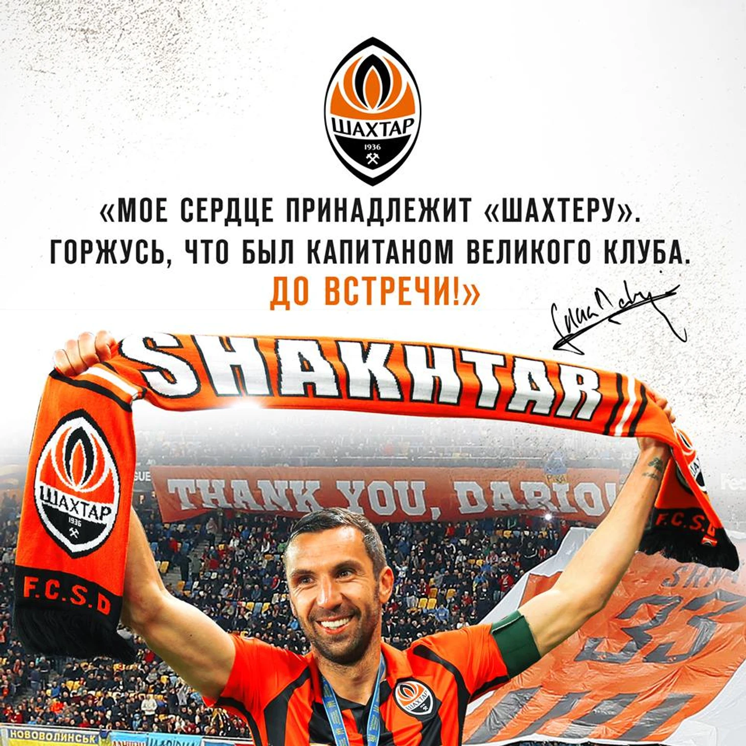 Srna33