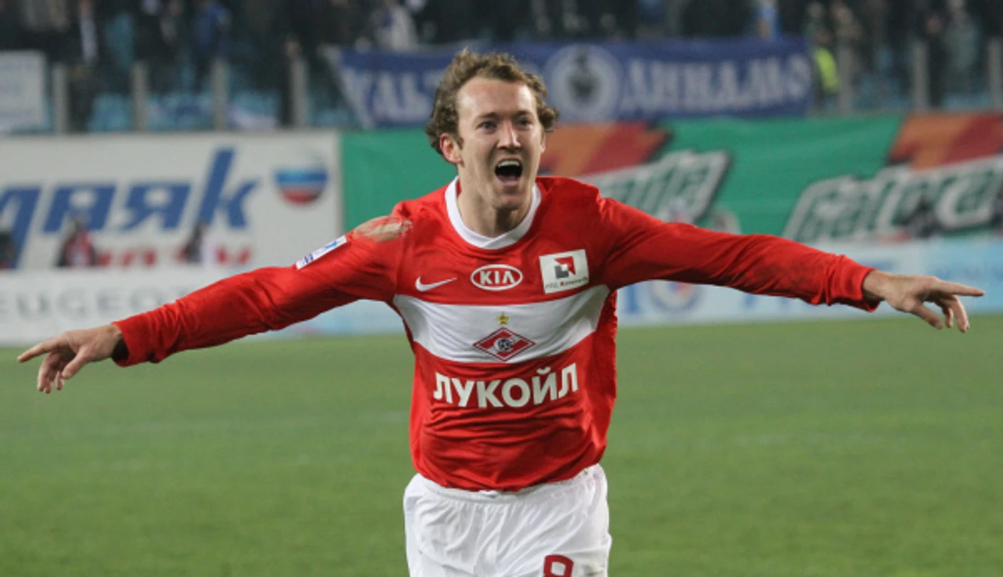 Макгиди