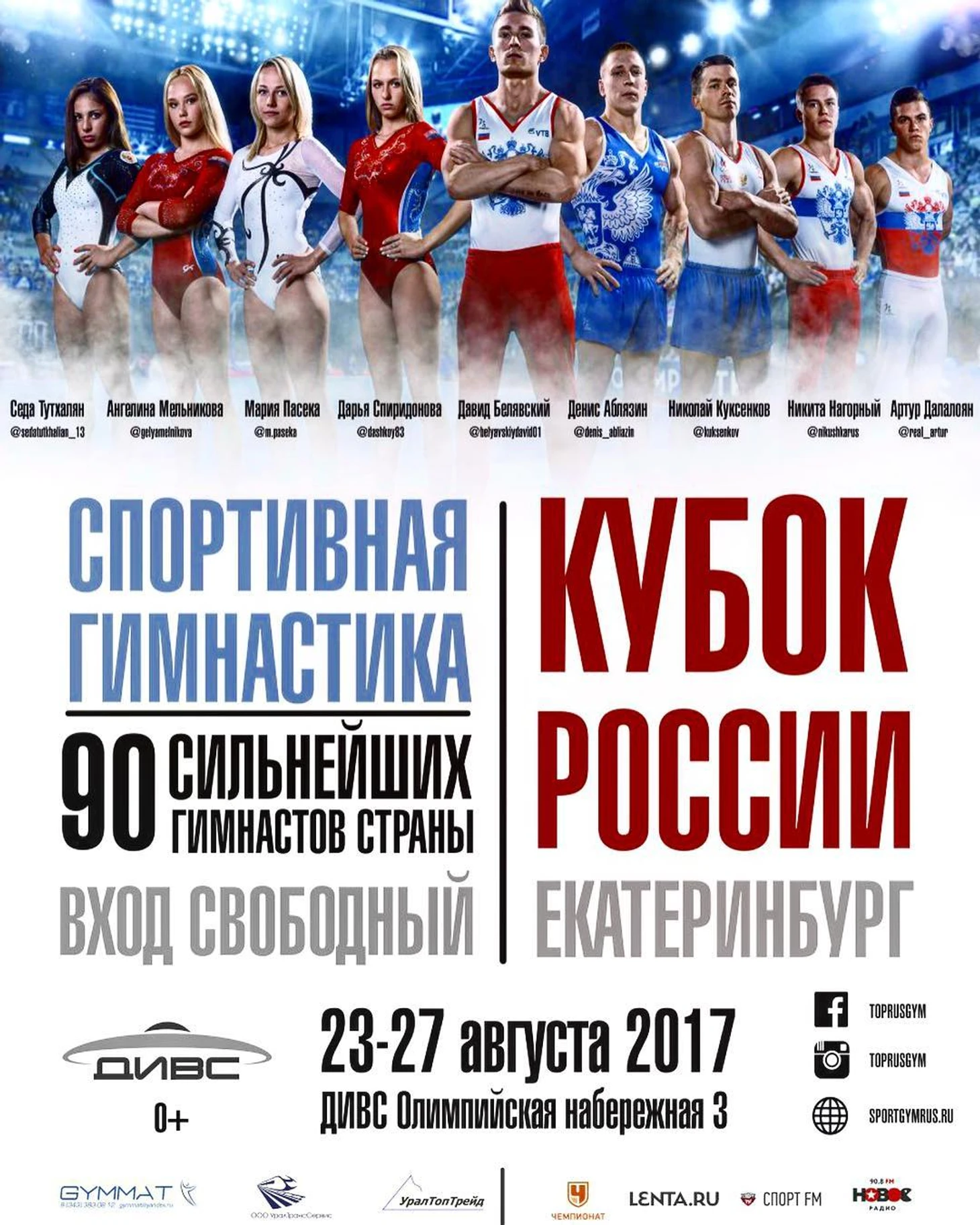 афиша
