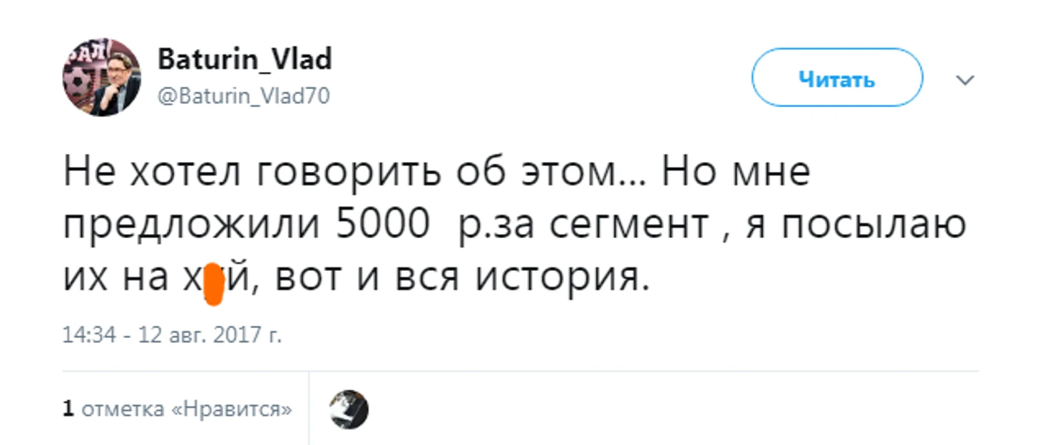 https://photobooth.cdn.sports.ru/preset/post/f/02/1c42b95e94e19b9faf7b79623932a.png