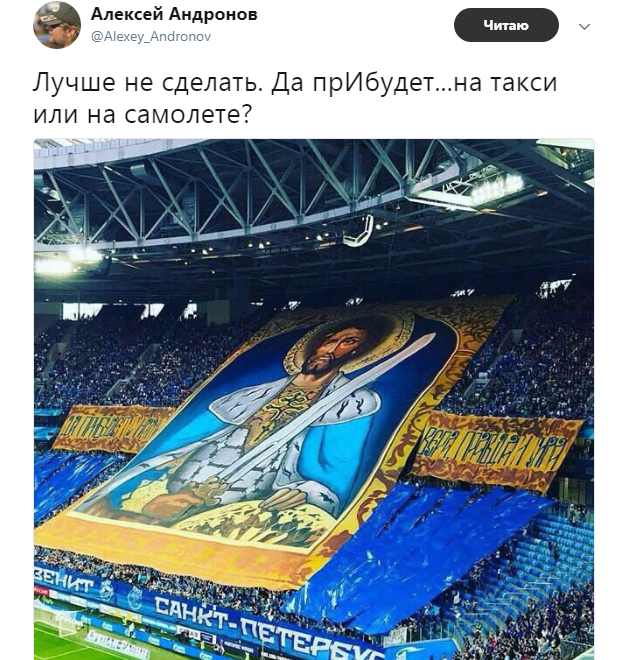 https://photobooth.cdn.sports.ru/preset/post/f/06/d9cc523d94379bdb0cc64ac478fd5.png