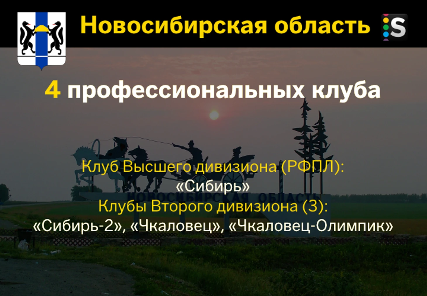 https://photobooth.cdn.sports.ru/preset/post/f/08/5304051a54ec89ff0d84a2ad37f14.png