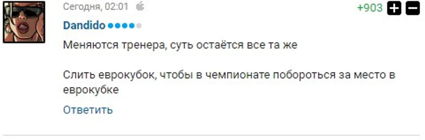 Каррера