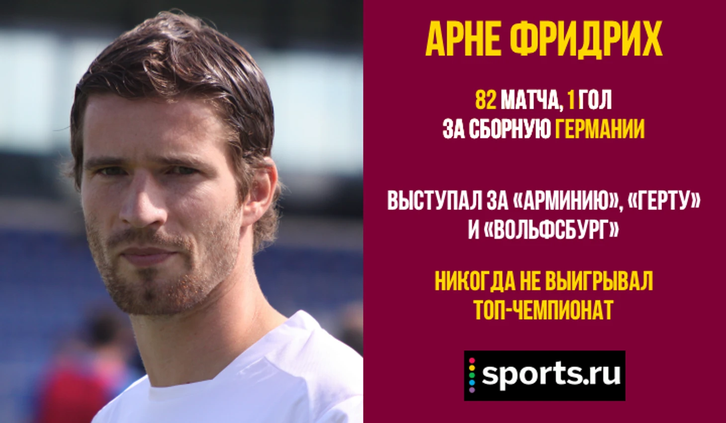 https://photobooth.cdn.sports.ru/preset/post/f/0d/b3f11e97e4d5b997b4ea1254ba86b.png