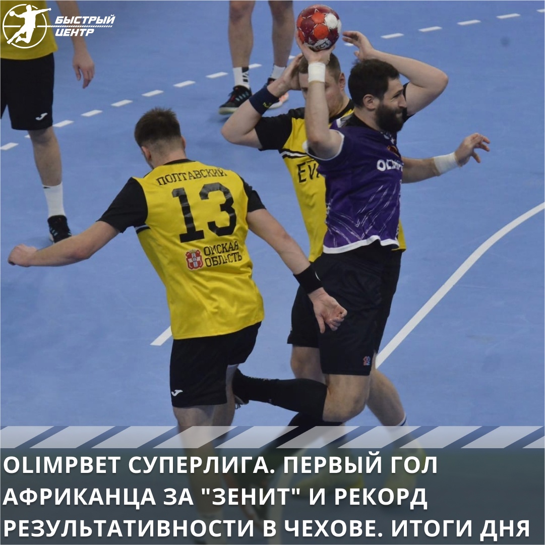 суперлига суперлига