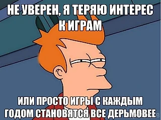 Игроки теряют интерес к Dota 2?