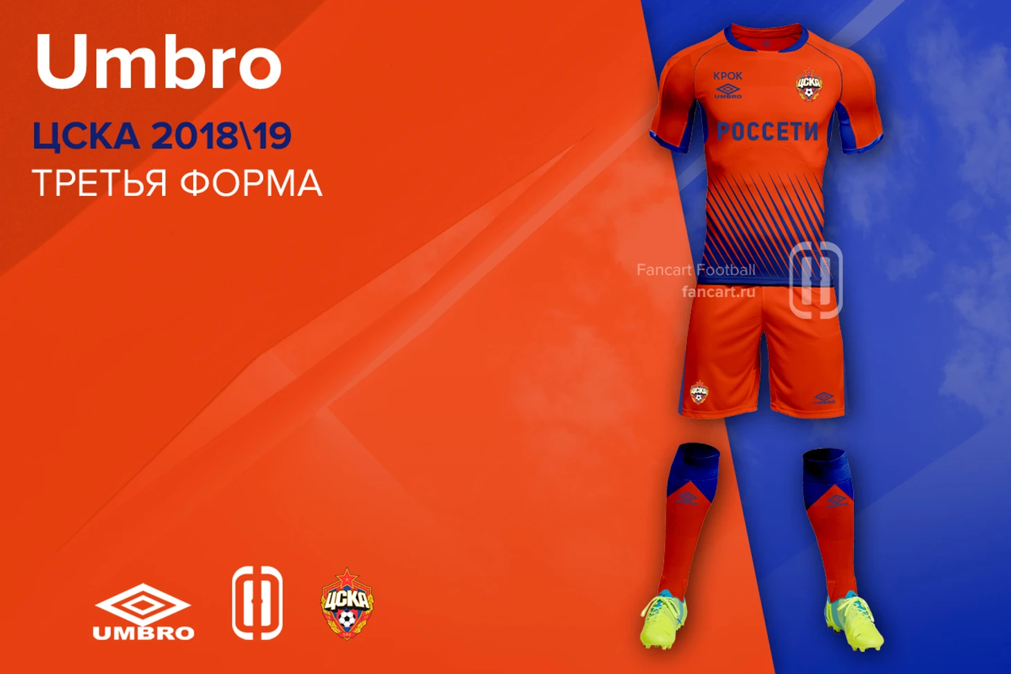 cska-kit2019-third