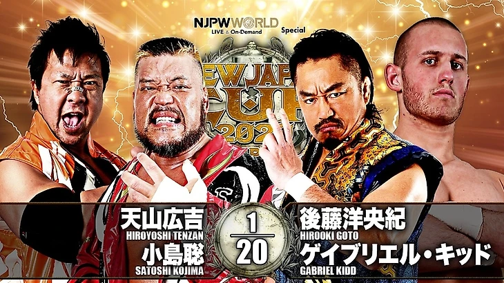 Обзор NJPW New Japan Cup 2020 (финальный день)., изображение №3