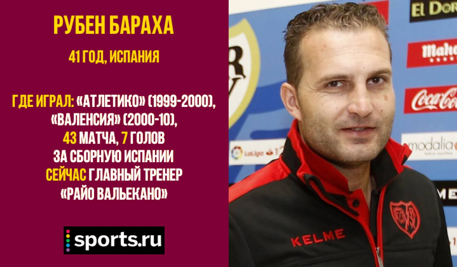 https://photobooth.cdn.sports.ru/preset/post/f/19/2354ec4154cfbb4454e137dc6a484.png