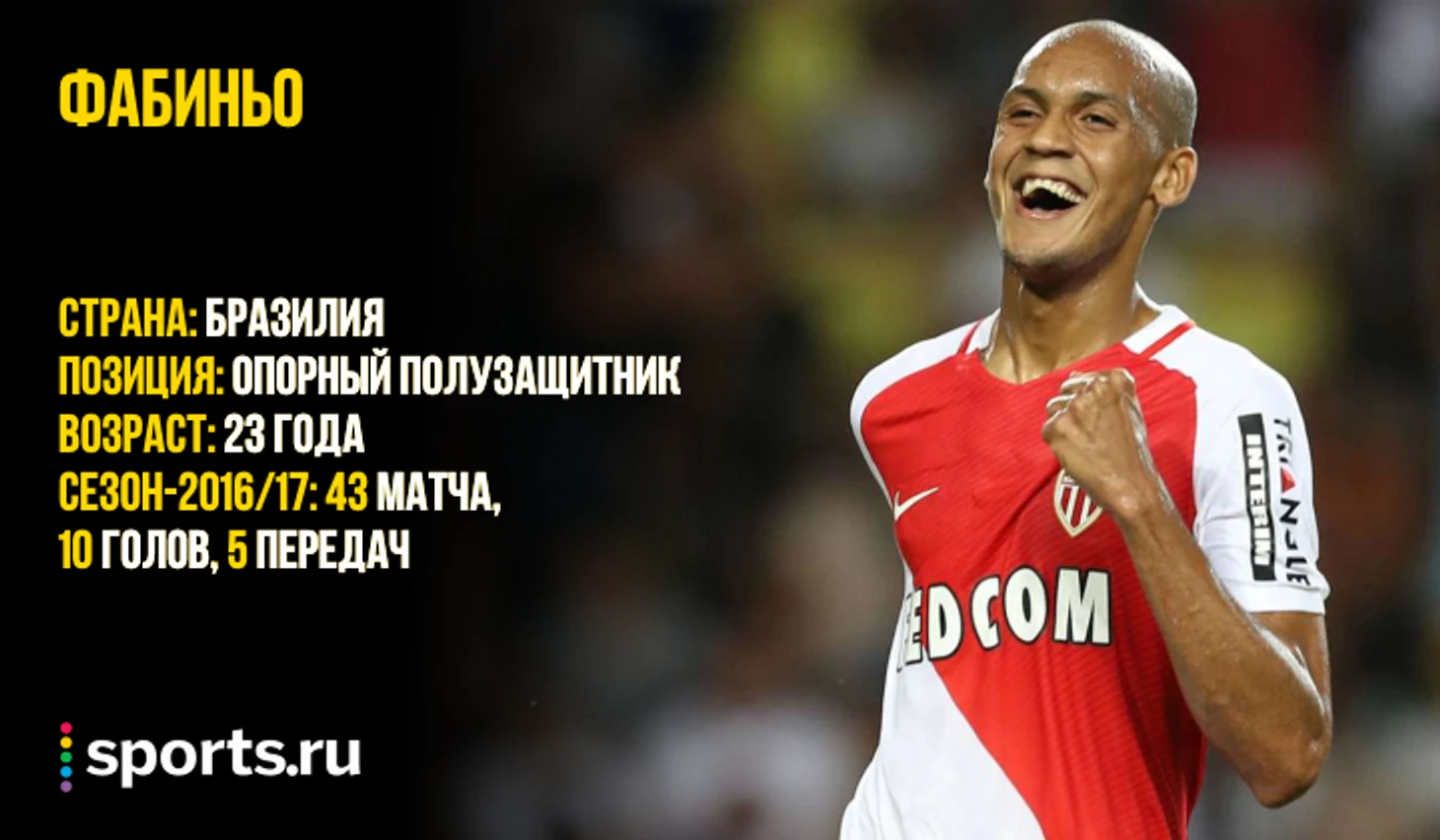 https://photobooth.cdn.sports.ru/preset/post/f/19/4985f99684f78a28dc68819d4dd8f.png